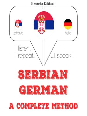 cover image of учим немачки